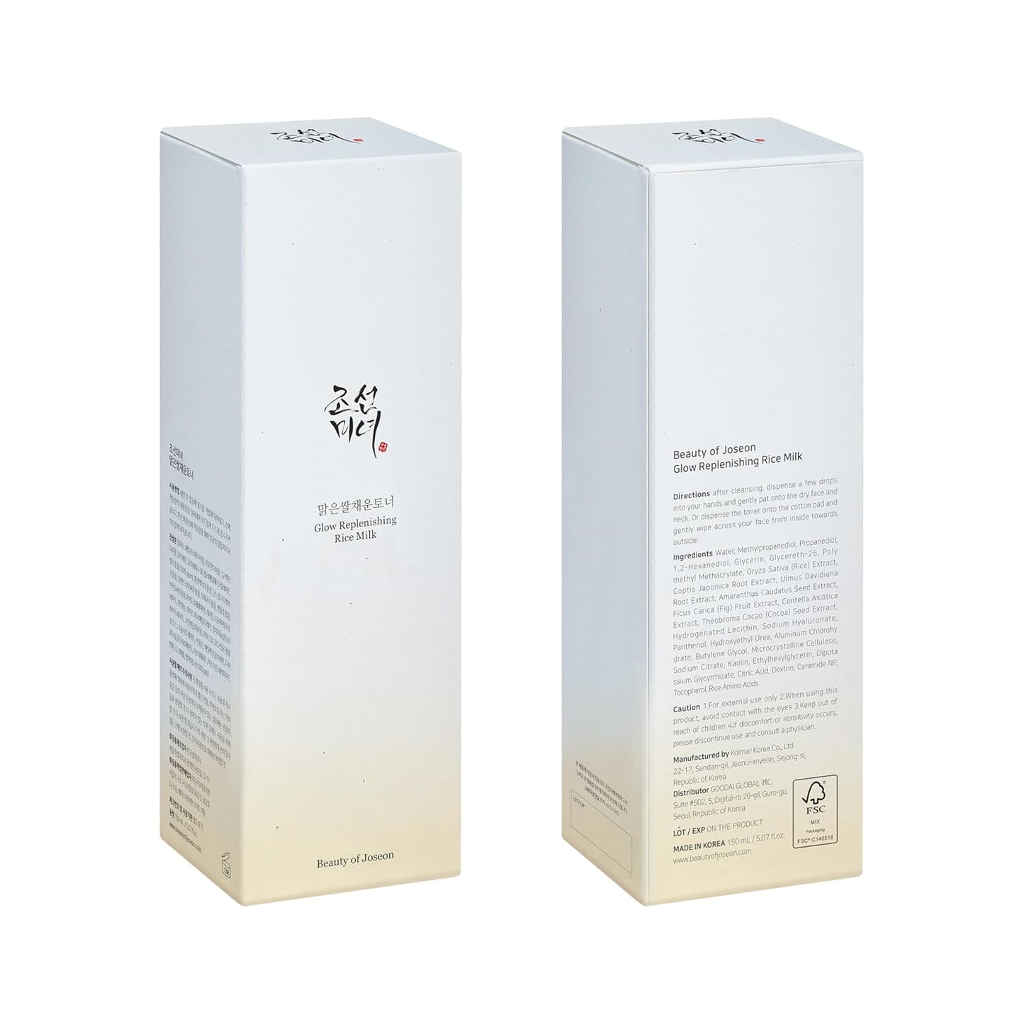 Korean Skin Care Eye Serum with Replenishing Rice Milk